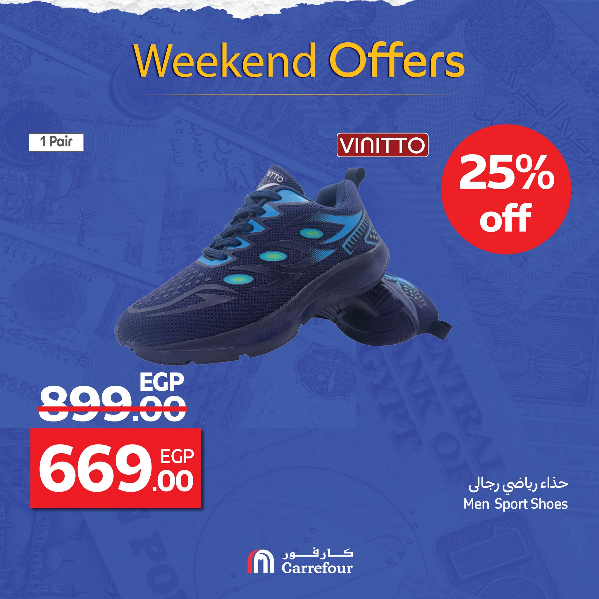 carrefour offers from 1oct to 2oct 2025 عروض كارفور من 1 أكتوبر حتى 2 أكتوبر 2025 صفحة رقم 78